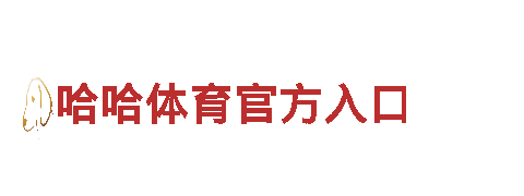 升博体育官网-电热设备厂